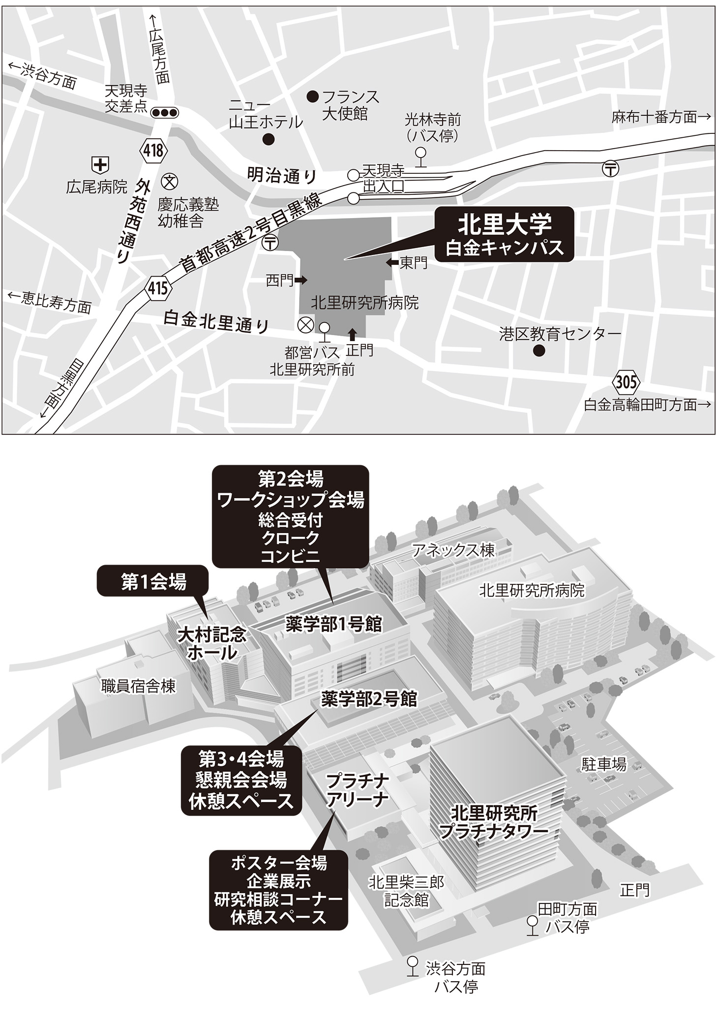 交通のご案内　図2